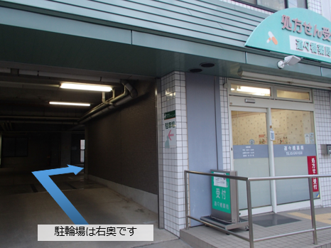 どうどうクリニック駐輪場